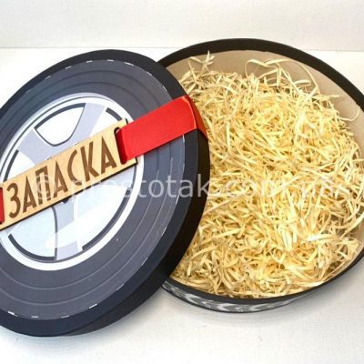 Коробка кругла чорна "Запаска"