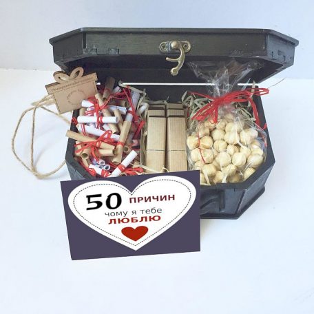 «50 reasons for love», шоколадки с предсказаниями и орешки<h3><a href="http://prostotak.com.ua/ru/shop/podarunkovi-korobki/dlya-muzhchin/muzhu/50-reasons-for-love-shokoladki-s-predskazaniyami-i-oreshki/" rel="noopener noreferrer" target="_blank">Заказать</a></H3>