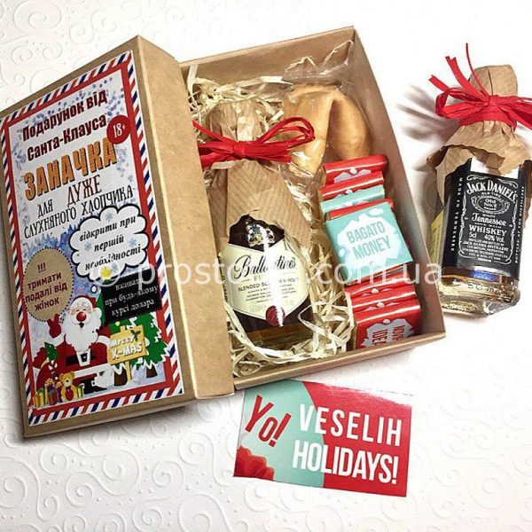 Новорічні подарунки для чоловіків