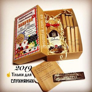 Веселый подарок от Санты для мужчин
