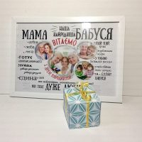 Подарунок із фото для бабусі на день народження