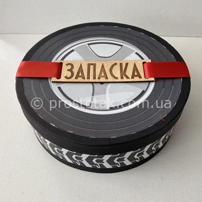 Коробка подарочная диаметром 30см черного цвета