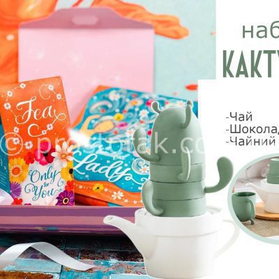 Чайный набор с шоколадом и чаем