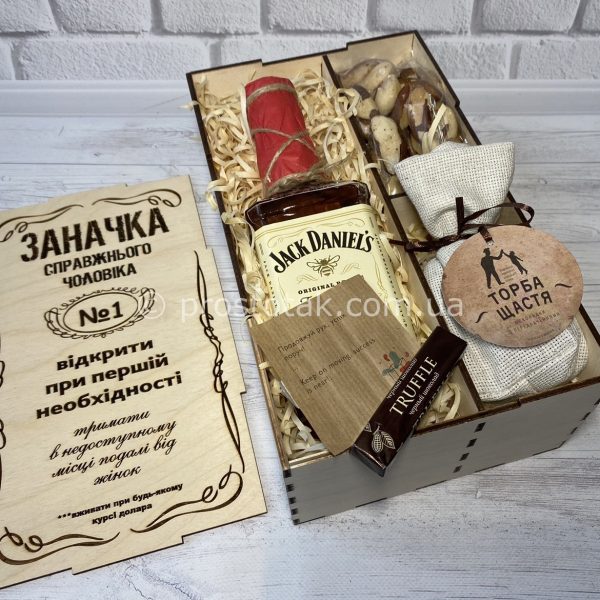 Подарунки чоловікам "Заначка" Jack Daniels с "Торбою щастя"