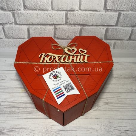 Коробка серце <h3><a href="https://prostotak.com.ua/ru/shop/podarochnaya-upakovka/derevyannaya-upakovka/korobka-serdce/" rel="noopener noreferrer" target="_blank">Заказать</a></h3>