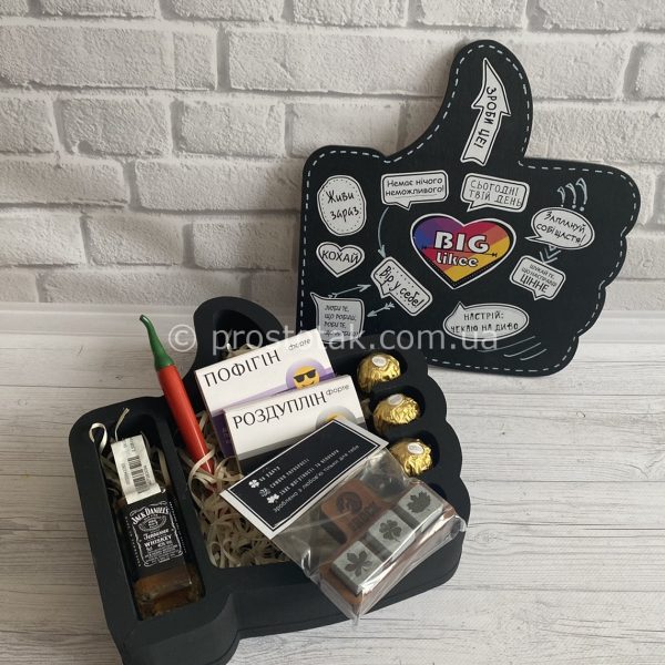 Подарунок для хлопця мотивуючий “Big likee”