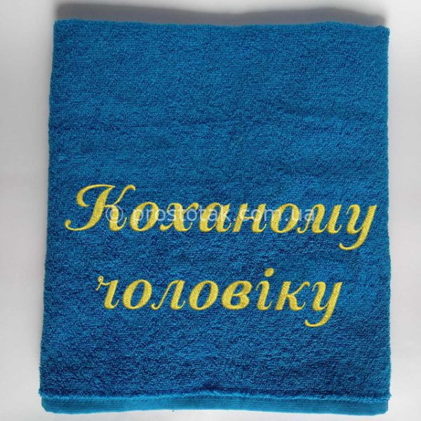 Подарунок коханому чоловіку