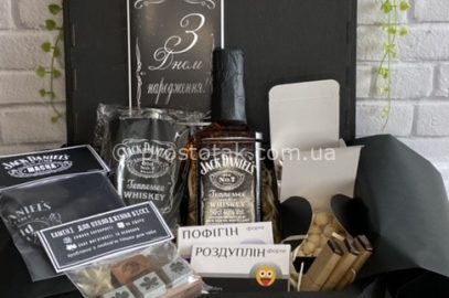 Подарочный набор для мужчины руководителя