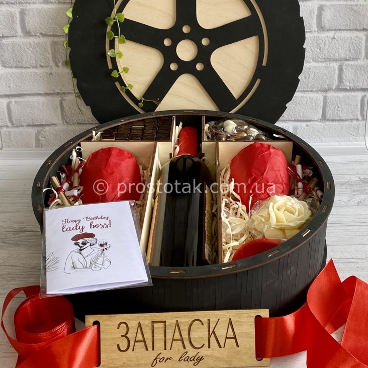 Подарунок для жінки керівника ⋆ “Просто так”