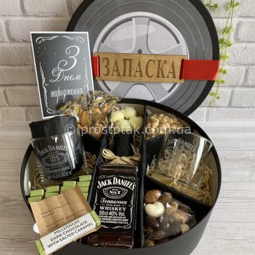 Подарунок чоловікові "Запаска" з склянками Jack Daniel's