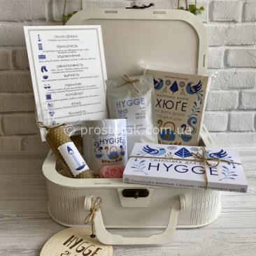 Набор Hygge box №5 с чашкой «A cup for your hygge»