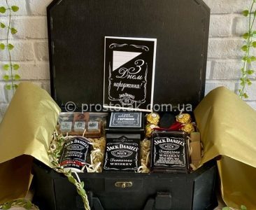 Подарок для мужчины руководителя на День рождения box купить в Киеве