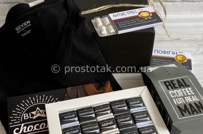 Подарочный набор любимому мужу с футболкой Seven Mountains