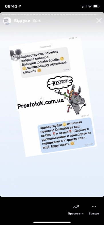 Подарочный бокс для руководителя