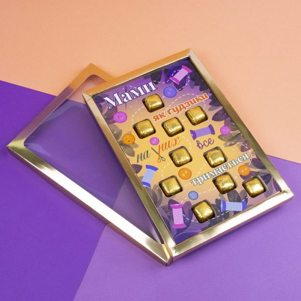 "Мами"- коробочка смачних цукерок для мами