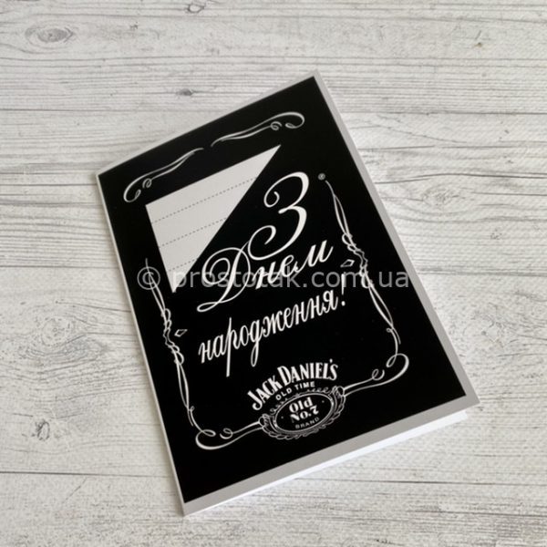 Подарунки із листівками