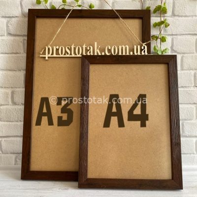 Рамка для постера коричневого цвета форматом А3 и А4