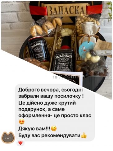 Круті прикольні подарунки чоловікам