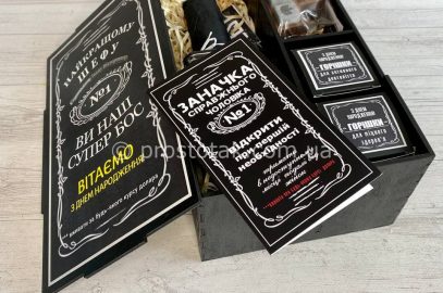 Подарок на День рождения мужчине директору, шефу, боссу