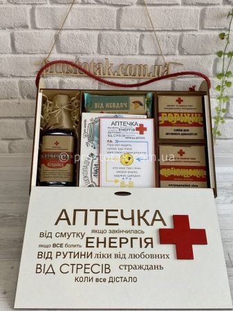 Солодкі аптечки купити в Україні