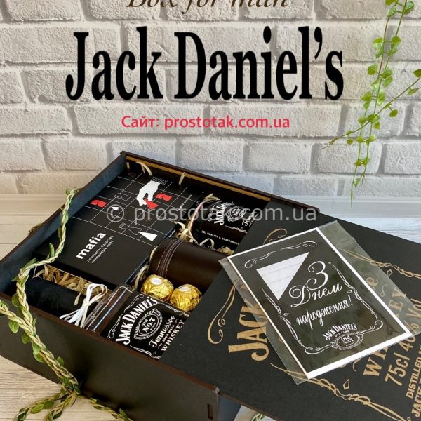Подарунок чоловікові на День народження з віскі Jack Daniel's