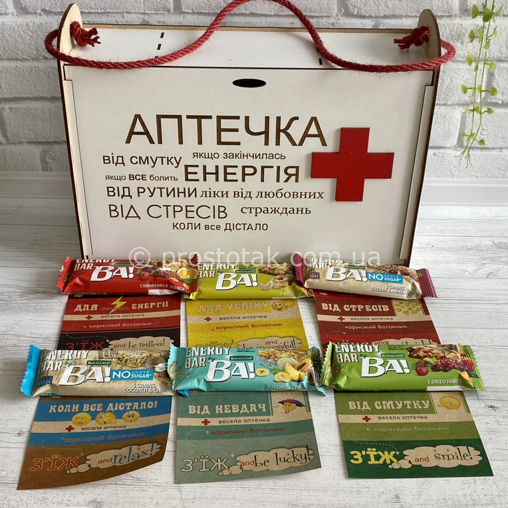 Солодка аптечка купити в Україні