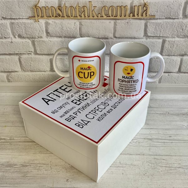Чашка із серії подарунків весела аптечка Magic CUP