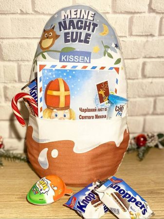 Подарунки дітям на свято Миколая