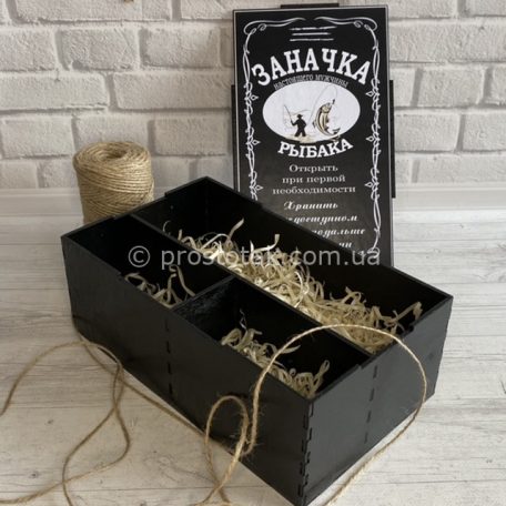 Коробка из дерева черного цвета для подарков мужчинам