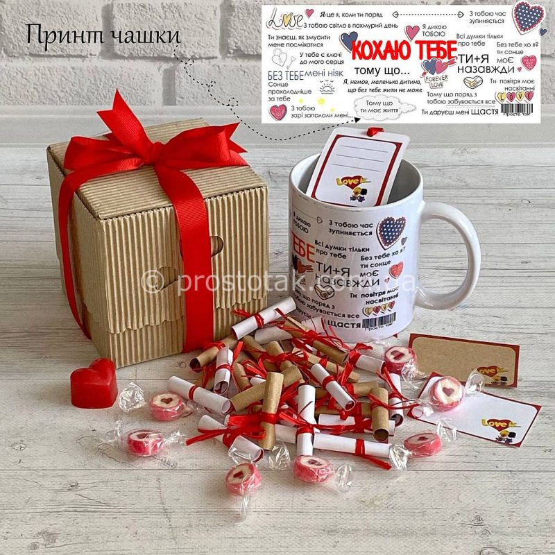 Подарки для парня стоимостью до 5000 рублей