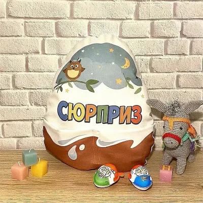 Подарунок дитині від Миколая на Різдво чи Новий рік