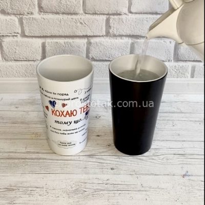Керамическая чашка черная Big латте хамелеон конус