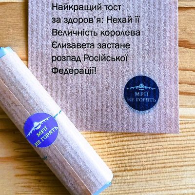 Оригінальні солодкі подарунки захисникам та захисницям України