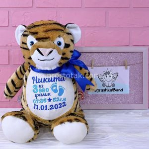 Іграшка тигр з метрикою подарунок для дитини на замовлення 2-3 дні