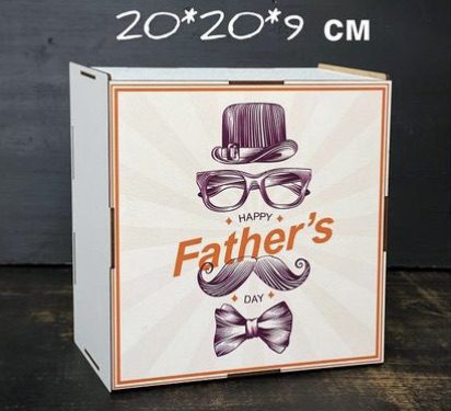 Коробка для подарунків татові "father's day"