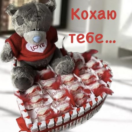 Солодке цукерок із ведмедиком Teddy