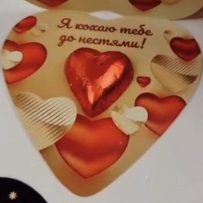 Набір валентинок із шоколадними сердечками