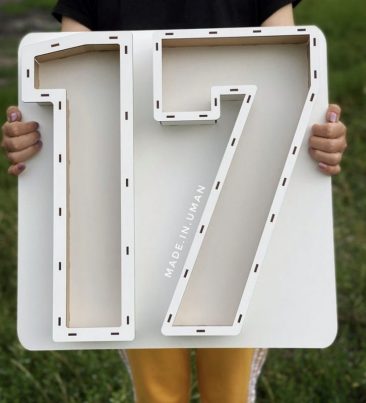 Коробка цифра 17