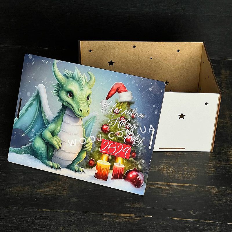 Коробка із символом року дракон