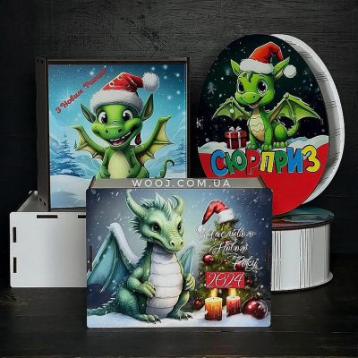 Новорічні коробки для подарунків із символом року “Дракончик”