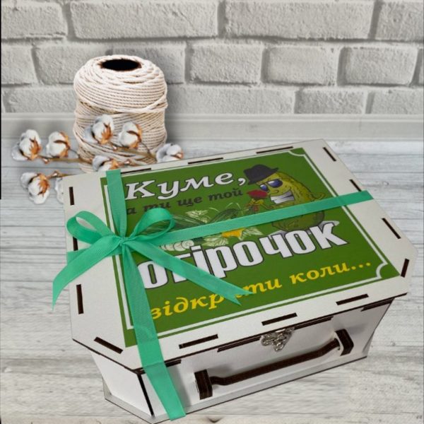 Подарунок для кума