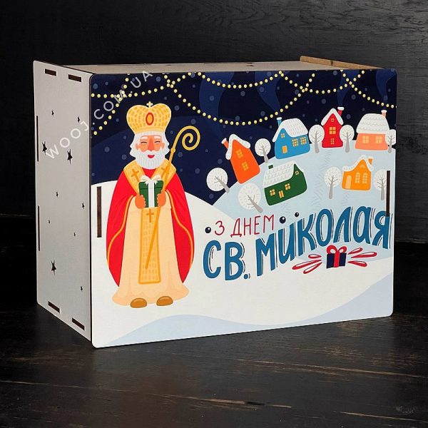 Купити коробку З Днем Святого Миколая