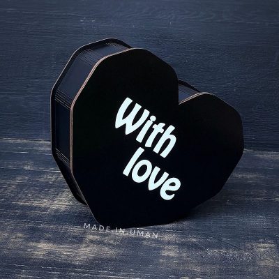 Коробка серце “With love”