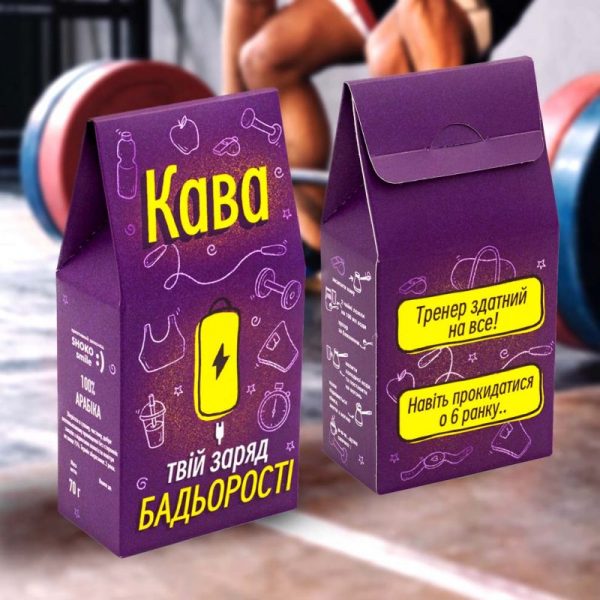 Подарунок подяка тренеру "Кава"