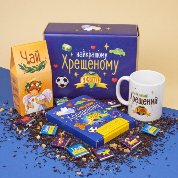 Подарунок для хрещеного на день народження