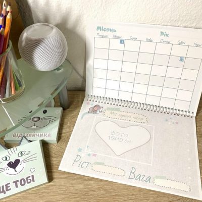 Календар малечі “Мій перший рік життя”