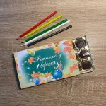 Подарунки на перше вересня