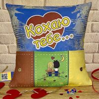 Подарунок коханому подушка з подарунками