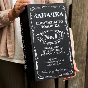 Бокс прямокутний "Заначка", чорний 35х20х10 см