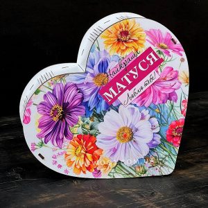 Коробка серце "Найкраща матуся"